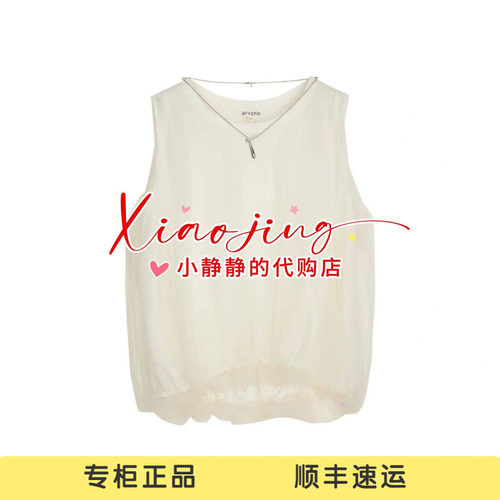 AK30601636 -1290 专柜正品2026夏季气球套头双层针织背心