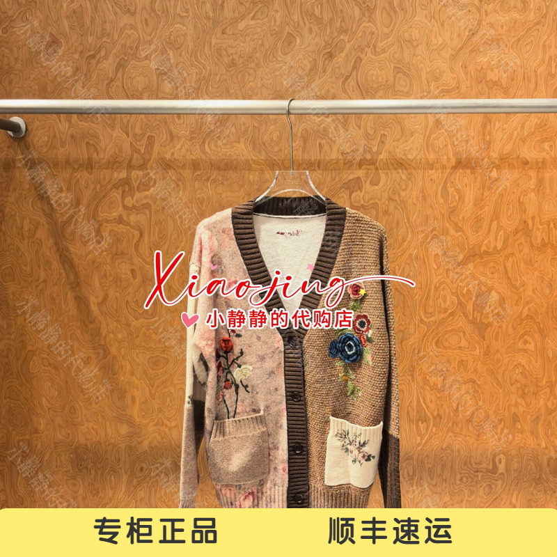 UOOYAA/乌丫2026冬季专柜正品UY26432M434171 长袖针织开衫3299