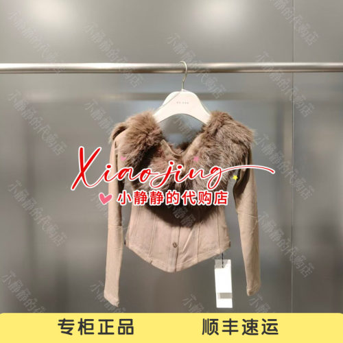 REVAN芮范2026冬季专柜正品 RK90801262长袖针织衫1099