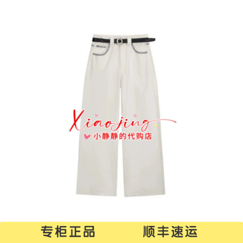 AK91302588-1290 专柜正品2026冬季撞色阔腿牛仔裤子