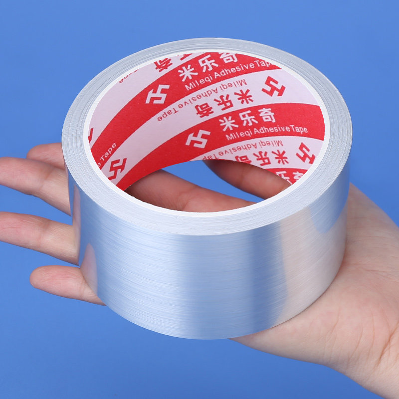 冰箱密封贴冰箱铝箔胶带铝膜隔热耐高温防辐射屏蔽电线铝箔胶自粘