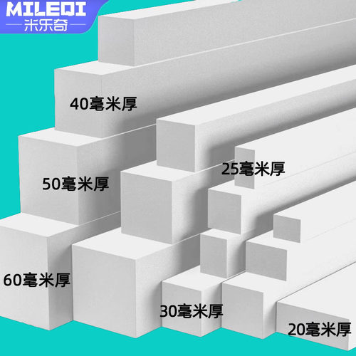 马桶后面空隙遮挡填充条高密度白