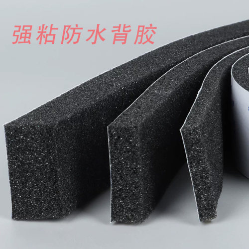 自粘强粘汽车线束密封软海绵胶条