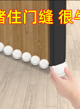 隔音条门缝密封条隔音防风挡漏风