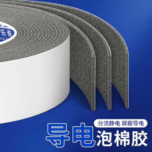 液金防护海绵电脑cpu显卡自粘防