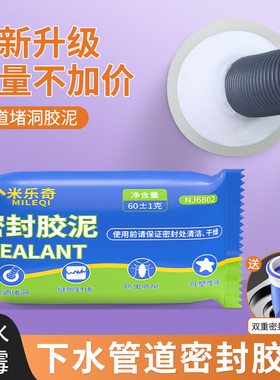 补洞墙贴壁纸墙纸墙壁墙面装饰