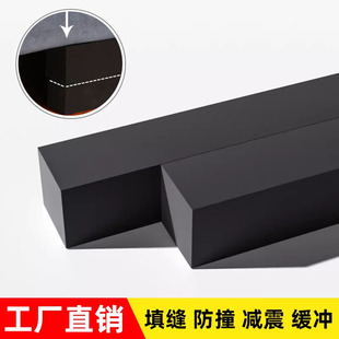 沙发底海绵挡板防猫防尘缝隙挡条桌面防掉落档板床底下边隔板神器