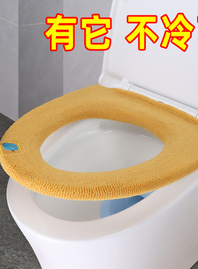 马桶套坐便套防水垫柔软保暖不