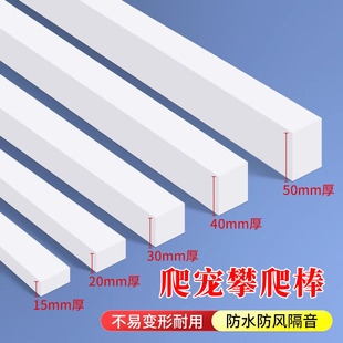攀爬棒树栖爬宠睫角可切割R属守宫树蛙盖勾亚魔物高密度海绵长条