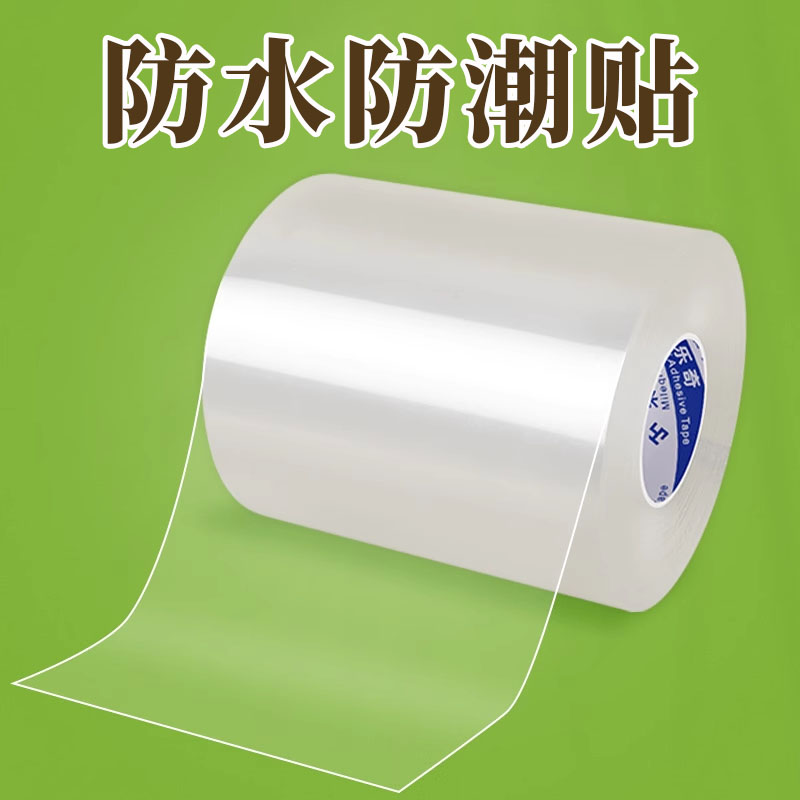 卫生间木门防水防潮贴透明防护膜