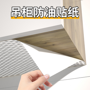 厨房加厚挡油板灶台炒菜防油溅神器油烟机耐高温隔热挡板集成灶贴