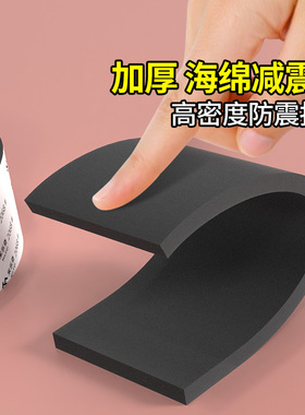 密封条加厚EVA黑色海绵单面胶带自粘机柜电柜箱用防撞减震缓冲垫