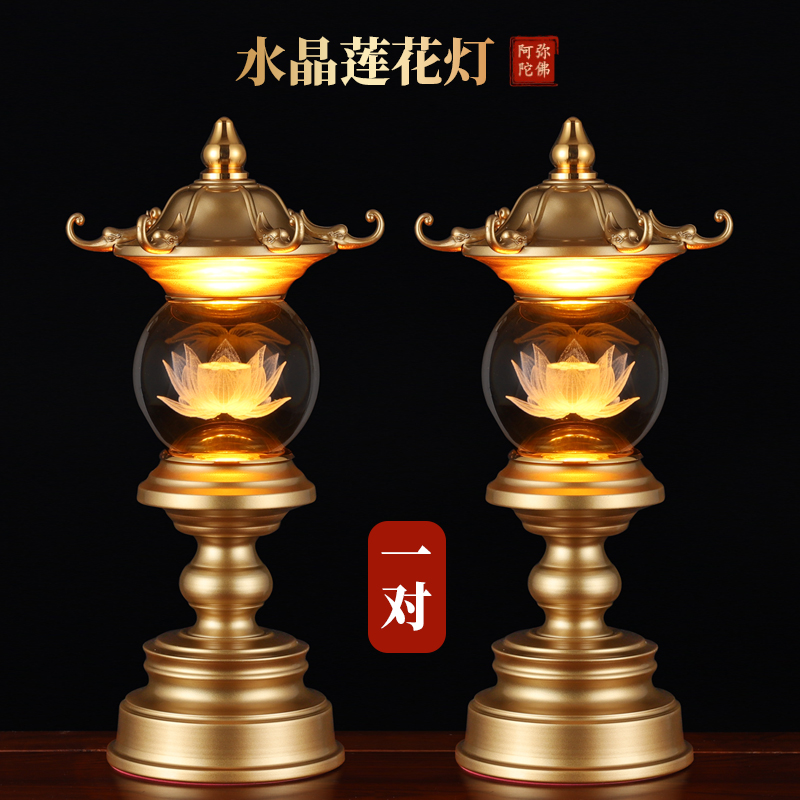 七彩水晶蓮花燈led佛前供燈