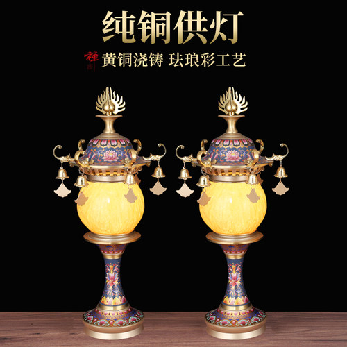 新款黄铜供佛灯佛前长明灯佛堂