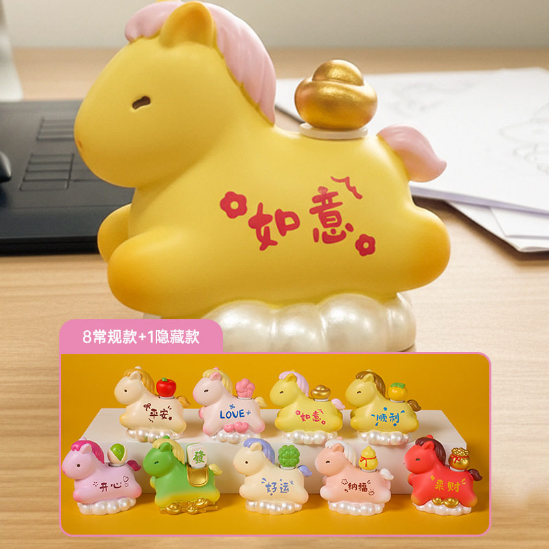 新款马年桌面摆件神马都有创意家居装饰客厅玄关好物新年伴手礼
