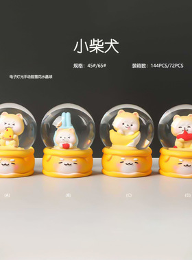 可爱萌宠发光桌面摆件小柴犬