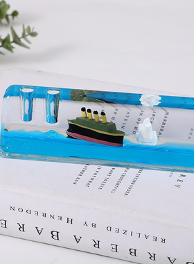 毕业季学生礼品液体游轮流体