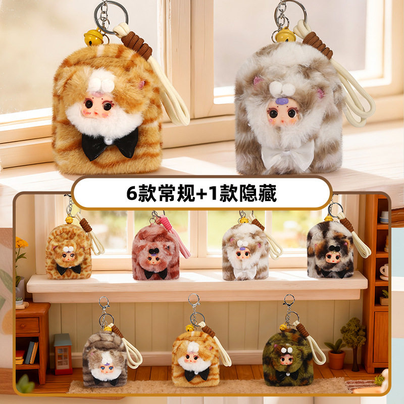 mm奶糖猫猫小包盲盒卡通可爱