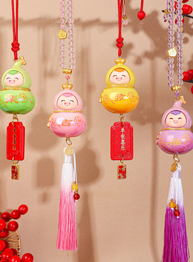 创意新款小福喜网红葫芦汽车挂件