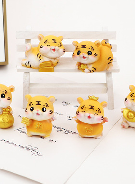 招财虎年吉祥卡通可爱摆件车载