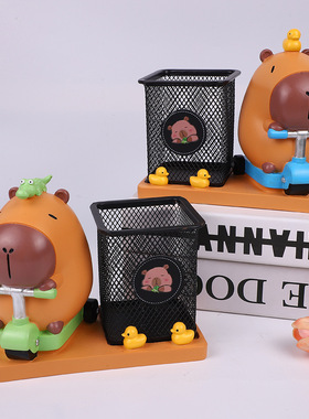 卡皮巴拉创意笔筒文具收纳桌面