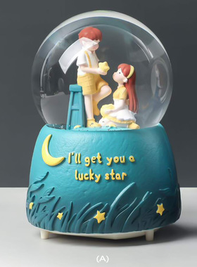 梦幻星愿水晶球发光摆件学生闺蜜