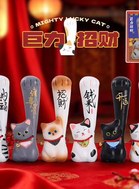 客厅玄关家居装饰巨力公仔Plus