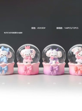 发光迷你水晶球卡通可爱狗狗