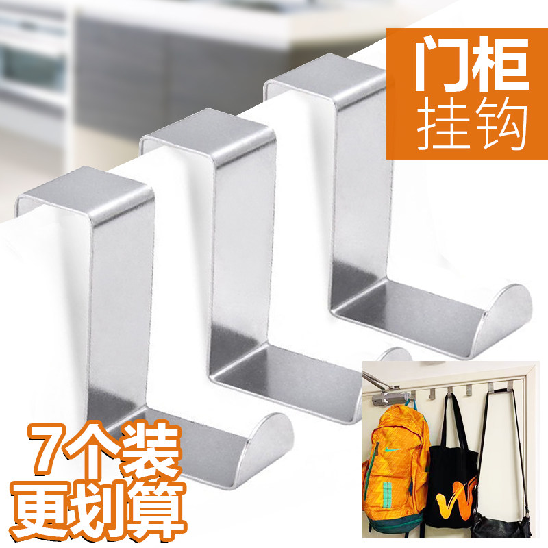 不锈钢z型s型挂钩宿舍免钉衣柜挂钩/粘钩