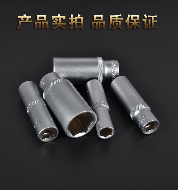 加长套筒快速棘轮扳手中飞套头3/8寸10mm六角套筒扳手汽修工具