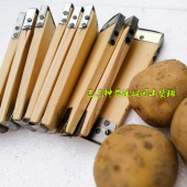 刮土豆皮刨子刮刮木质去皮器多用刀具家用水果削皮土豆去皮器木制