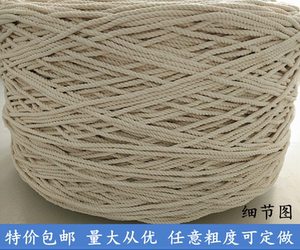 挂毯装饰白色粗细纯棉线绳子婚礼挂毯diy手工编织装饰送教程
