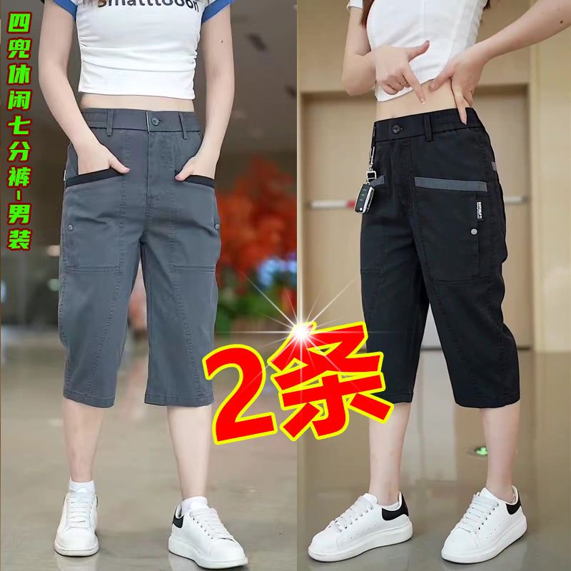 冰丝七分裤男士夏季宽松速干运动中裤直筒四兜薄款休闲7分短裤男