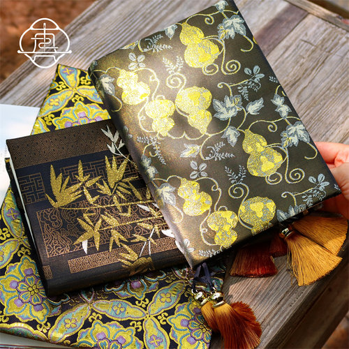 真我墨隐金国风织锦缎手帐本书衣