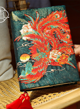 真我 凤凰涅槃 原创国风刺绣手工布书衣手账手帐本日记A5A6笔记本