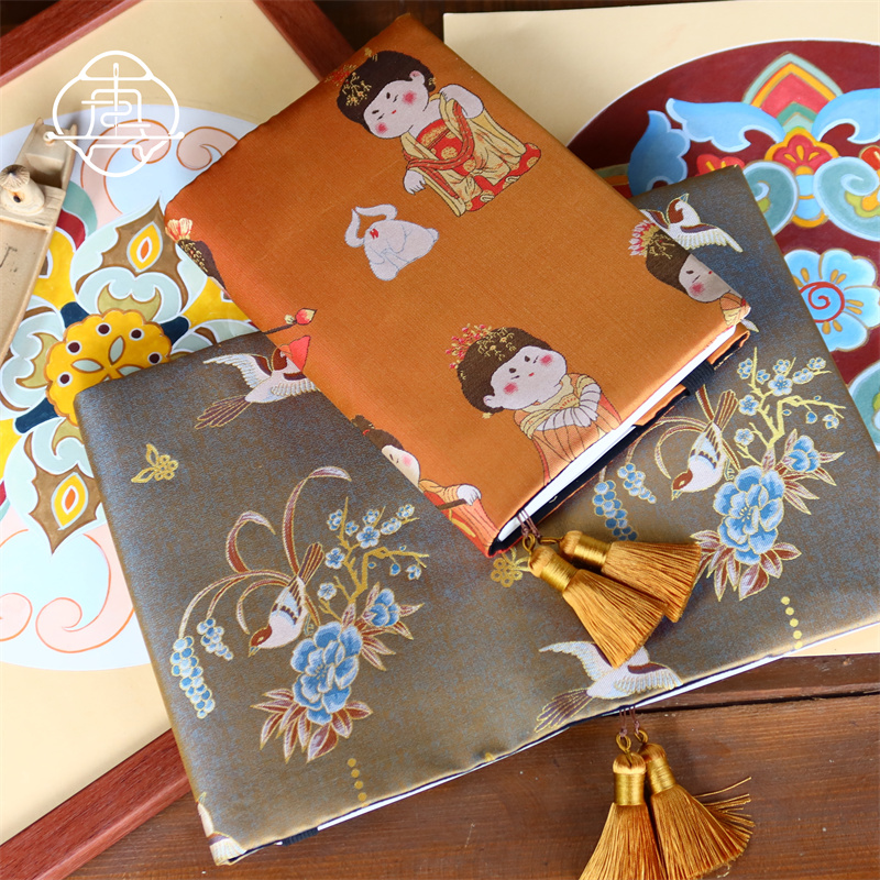 真我幻色非遗宋锦手帐本布书衣
