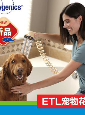 美国oxygenics宠物花洒瀑布出水沁氧增压按摩梳毛3功能淋浴喷头