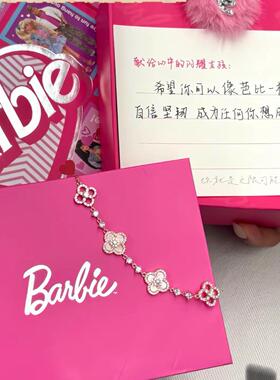 手链 芭比【段宴同款】普陀山幸运闪耀四花手链文雅集送女朋友礼