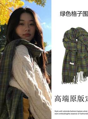 绿色格子流苏围巾女款冬季2026新款韩系高级感氛围感披肩保暖围脖