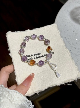 天然紫水晶黄水晶手链女款单圈招桃花转运珠闺蜜礼物送女友希洛阁