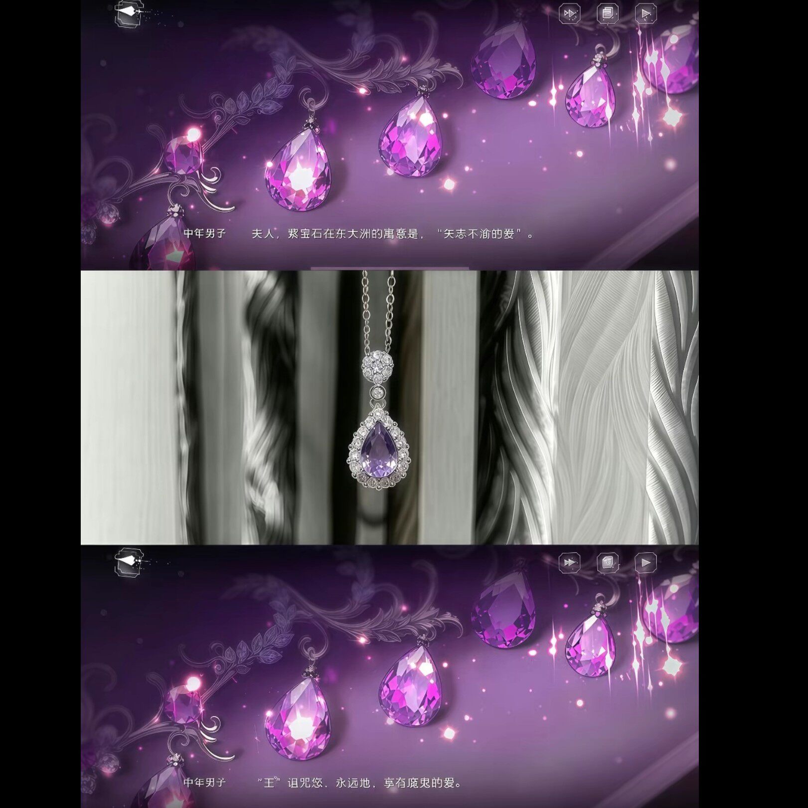 链子925银 世界之外周边夏萧因项链矢志不渝的爱二次元饰品心上月