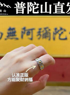 黄铜戒指 【普陀山直发】七粒米戒指古法手工戒指活口设计轻奢时