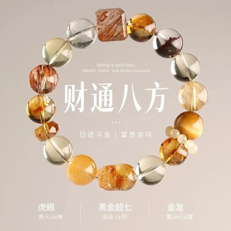 手链 【财通八方】手链女黑金超手饰/手串