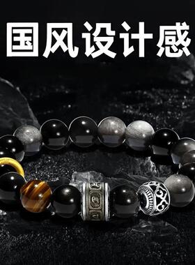 手链 普陀山文创黑Y手串男士黄H手链情侣七夕送男友礼物文雅