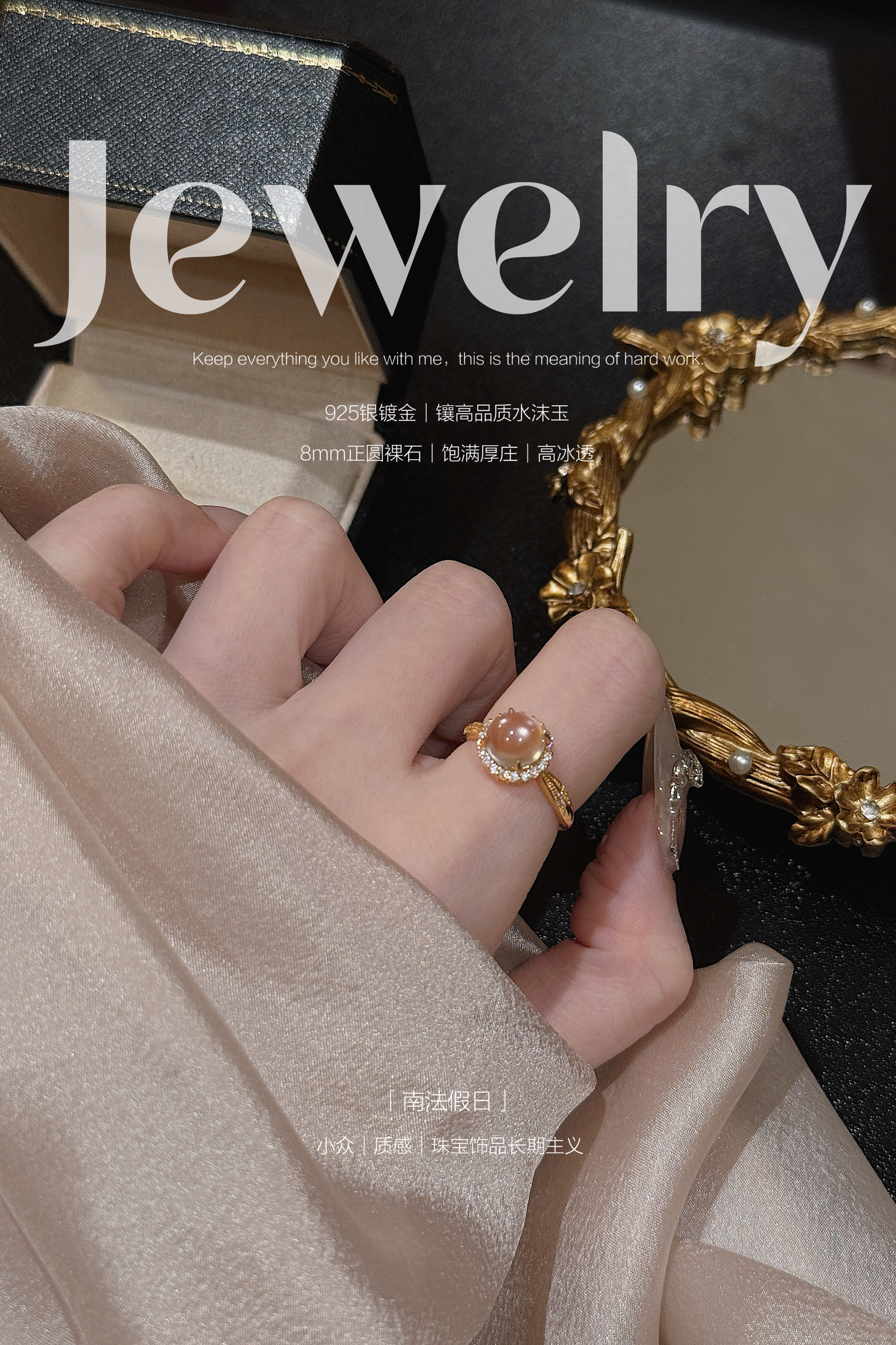 天然水沫玉S925银镀金食戒指冰种翡翠小众轻奢气质活口送女友礼物