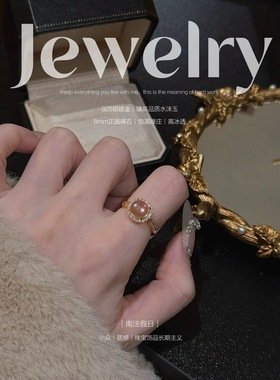 天然水沫玉S925银镀金食戒指冰种翡翠小众轻奢气质活口送女友礼物