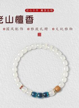 老山檀6*7珠径绀蓝糖心玛N配饰单圈手串男女同款