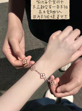 手链 芭比【段宴同款】普陀山闪耀幸运四花手链文雅集送女朋友礼