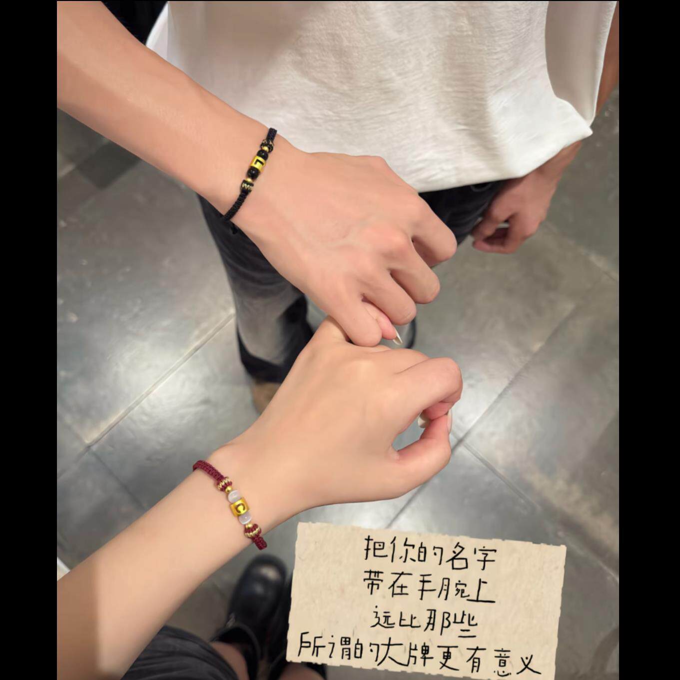 手链 五台山文创字母情侣手绳手链七夕男生送女生礼物转运珠定制图片