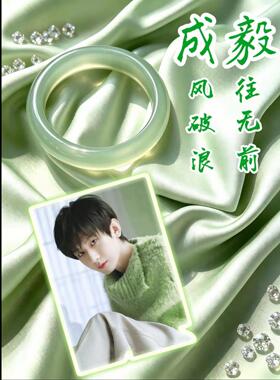 手链 成毅同款应援手镯猫眼石绿色新款闺蜜礼物送女友